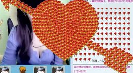 ❤❤❤充值可乐❤❤❤主播照片
