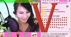 ☆LLX❤欣芯☆等你主播照片