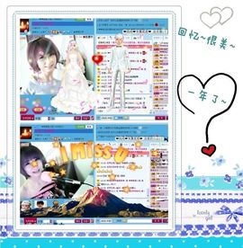 ゛菜菜°小妞♀主播照片