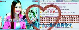 〓A…ling玲❤〓主播照片