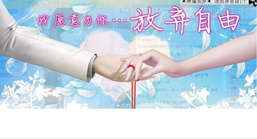 ♬幸福ペ安静听歌的主播照片
