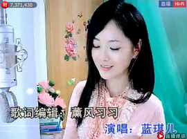 ╰❥2015主播照片