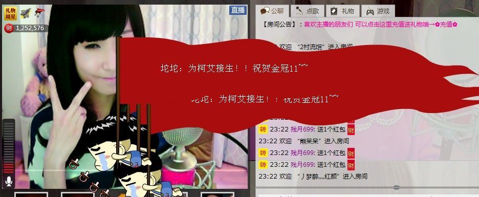 ❸③❤听雨主播照片