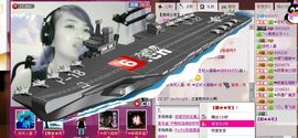 ☜王妃﹠璐璐☞主播照片