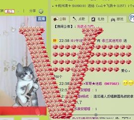 三笑😊😄😊主播照片