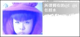 Liquor♛主播照片