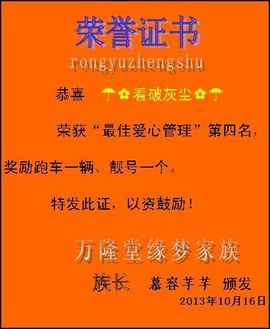 ⋛⋋轩辕⋌⋚主播照片