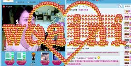 喵喵～♡主播照片