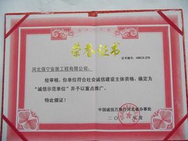 强宁防护用品主播照片