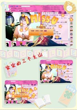 ゛菜菜°小妞♀主播照片