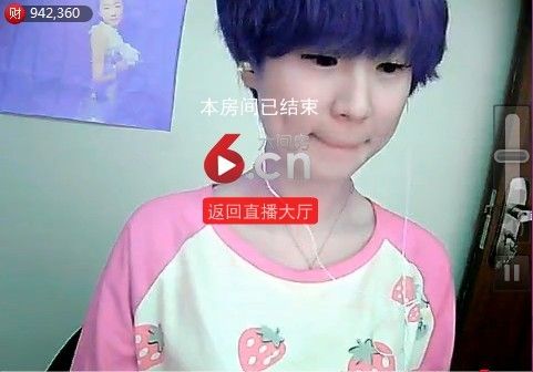 喜歡╰★`輕舞?☆’的主播照片