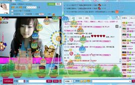 貓咬✿♥牛耳朵主播照片