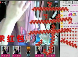 ╰ღM❤K☜ㄝ亭ル☞主播照片