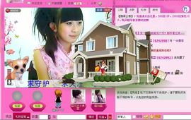 艺校小美主播照片