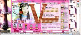 ☈👯亲亲☂主播照片