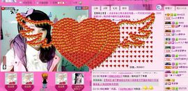 因为爱情！主播照片