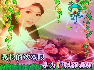 公主的快乐的主播照片