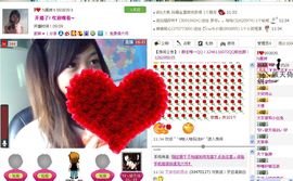 hi黑妹（筱嗳）主播照片
