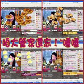 oヤ豸苗咪主播照片