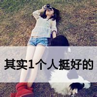 单身王子258主播照片