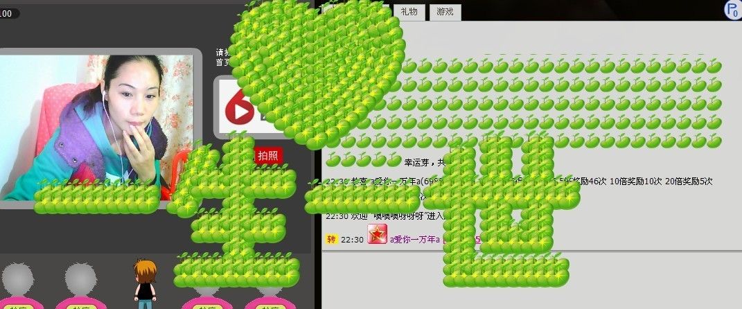 小瓶蓋99的主播照片