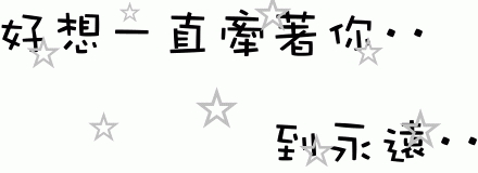 尐杰♥鹰﹏♥♡的主播照片