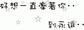 尐杰♥鹰﹏♥♡主播照片