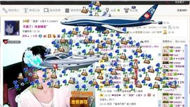 ゛菜菜°小妞♀主播照片