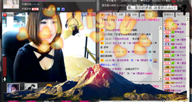 ヾ★ゞ醉清风主播照片