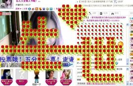 ™❥糖小糖-再见主播照片