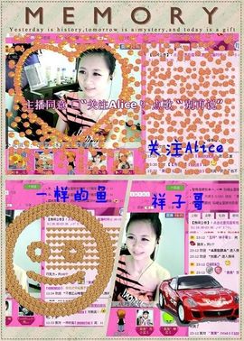 ゛菜菜°小妞♀主播照片