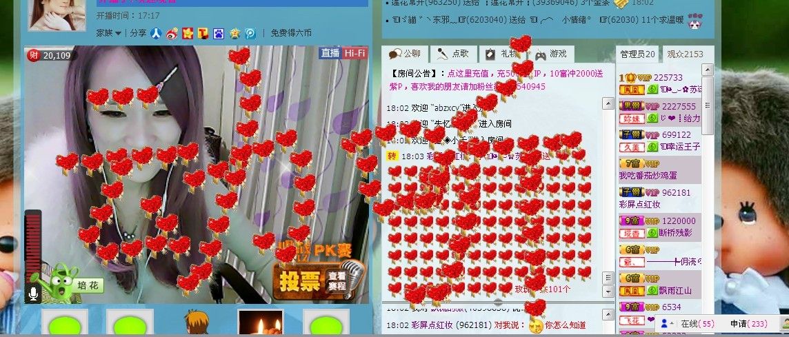 ☜烦恼~依然记得☞主播照片