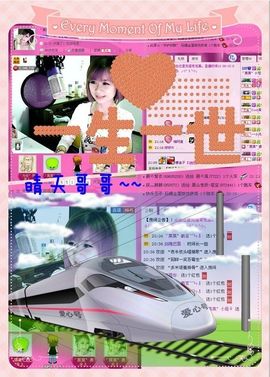 ゛菜菜°小妞♀主播照片