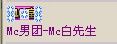 叫我孟孟的图片