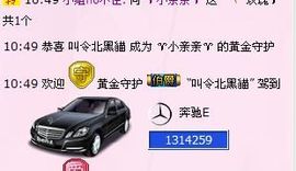 因为爱情！主播照片