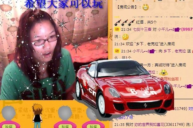 千品茶叶︻$▆▇◤的主播照片