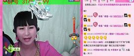 ☆LLX❤欣芯☆等你主播照片