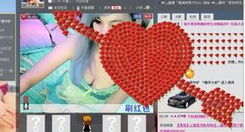 请叫我ゝ优雅姐主播照片