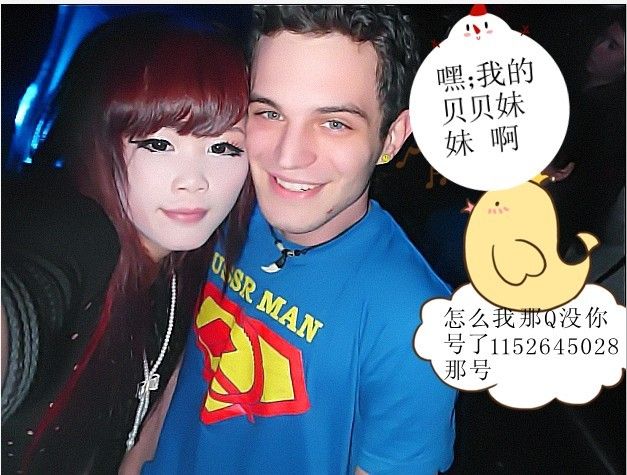 媛貝貝的主播照片