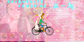 シ灬亮馨荨夢主播照片