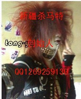 ゾ血妖系∮时尚代言の主播照片