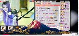 ︶￣❀妃ル主播照片