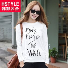 衣美都商城主播照片