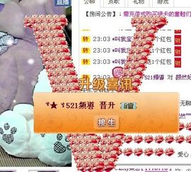 ☜颜然妃然﹌〆沫儿☞主播照片