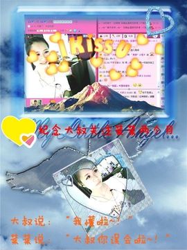 ゛菜菜°小妞♀主播照片