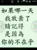 ァ小呵主播照片