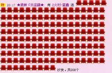 蓝鑫~的图片