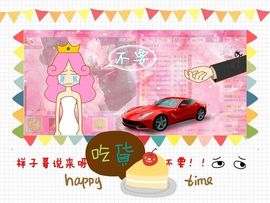 ゛菜菜°小妞♀主播照片