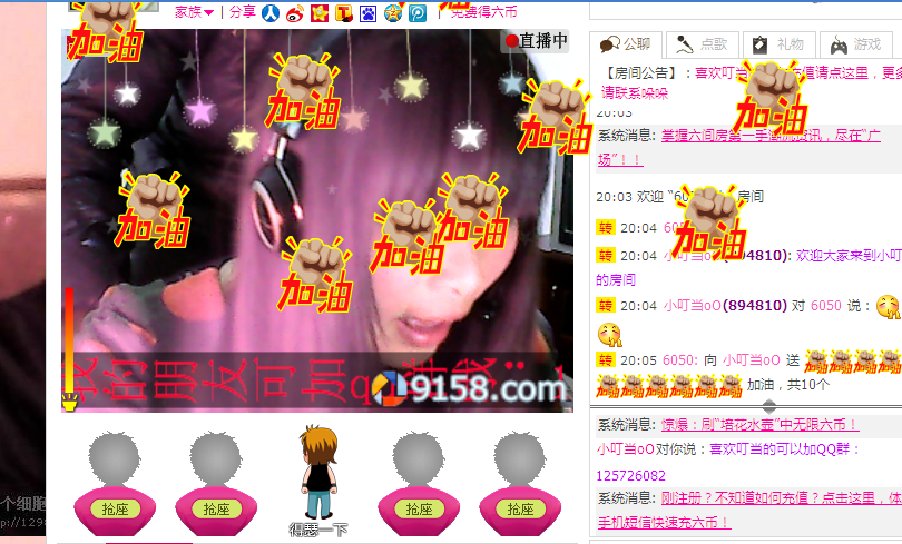 Jゞ↘小槑的主播照片