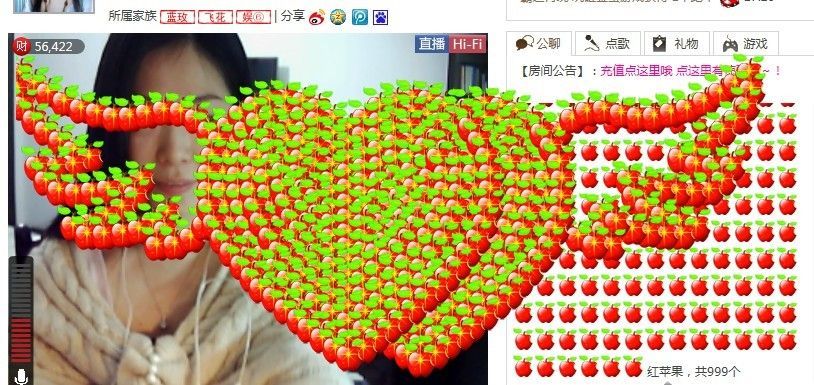 非本人哦主播照片